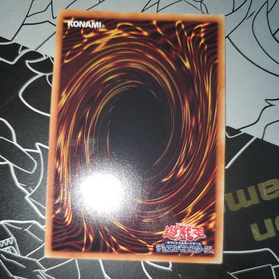 RR-Wise Strix Super Rare