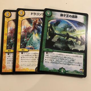 Dragonsign: The Ruins of the Lion King 3 copies