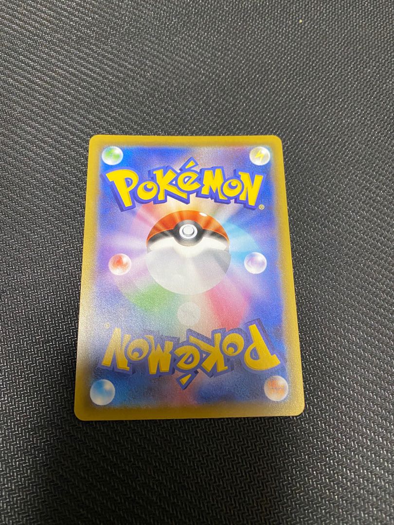 リザードンV SSR 2枚