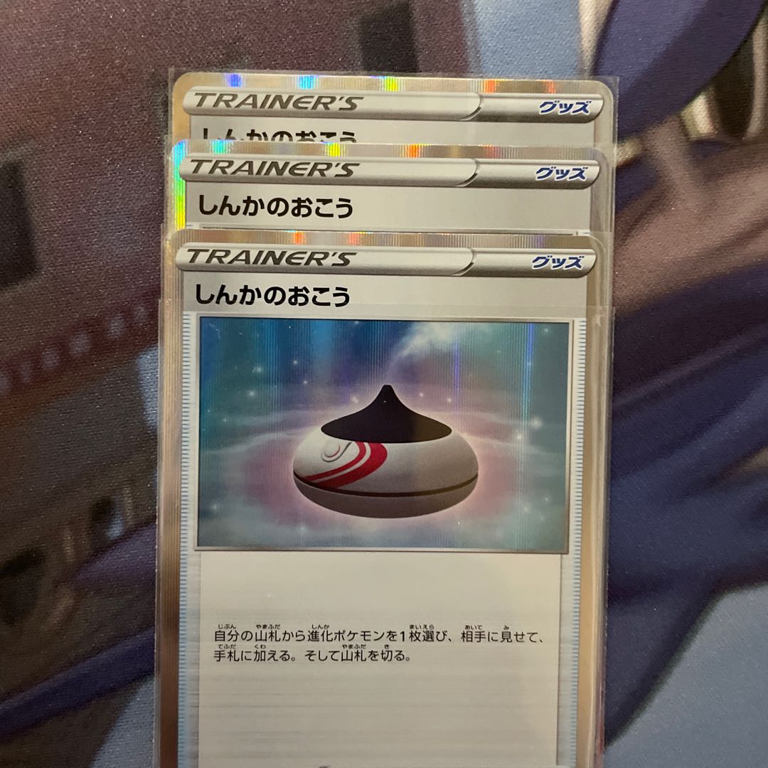 Evolution Incense(R specification) S-TD