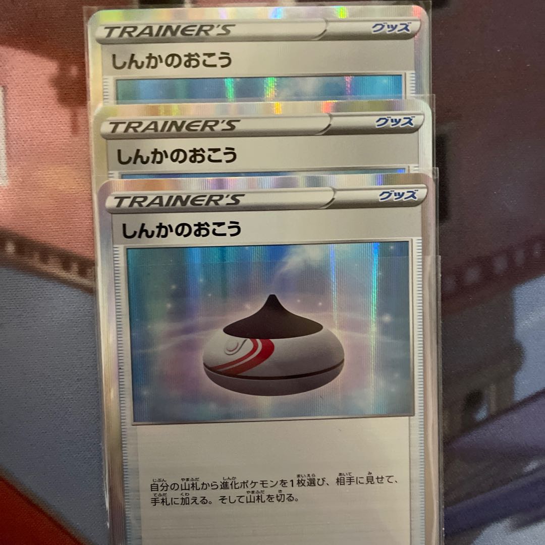 Evolution Incense(R specification) S-TD