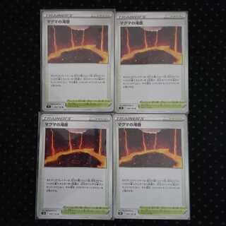 Set of 4 Magma waterfall pots