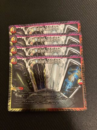 Parallelism and Opt's Gate