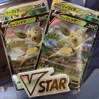 LeafeonV, LeafeonVSTAR