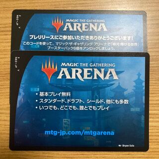 アリーナコード 神河 プレリ 1枚の通販 しょーじ（238067254） | magi
