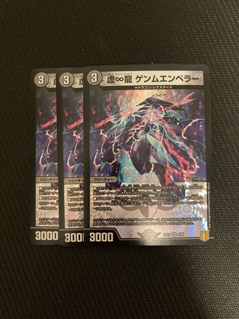 超時空ストーム G・XX|超覚醒ラスト・ストーム XX