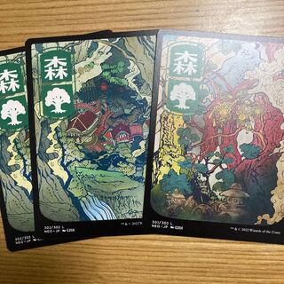 Forest 3 Japanese paintings