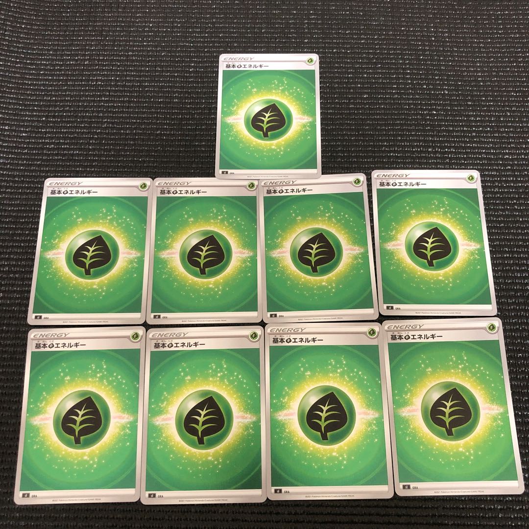 Basic GrassEnergy (mirror specification)