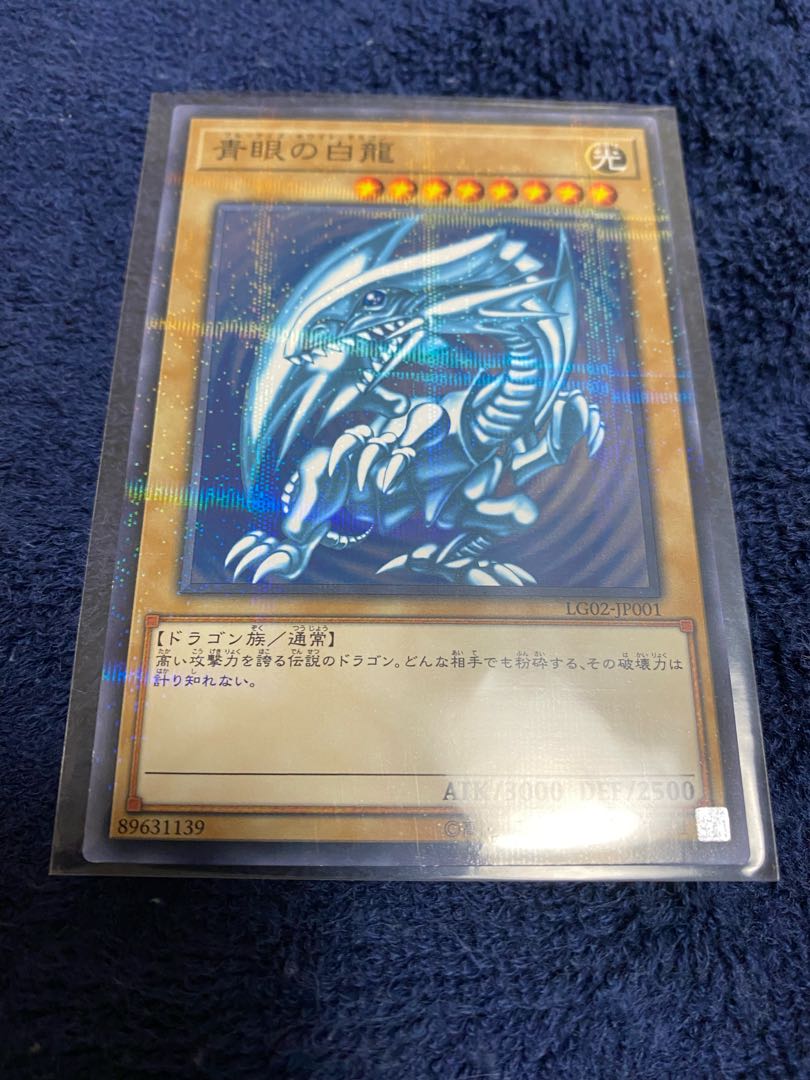 Blue-Eyes White Dragon Nopala