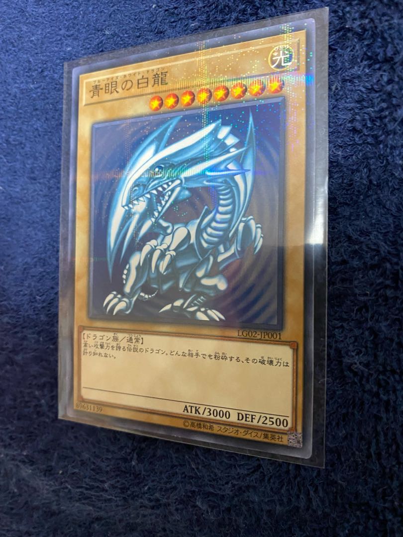 Blue-Eyes White Dragon Nopala