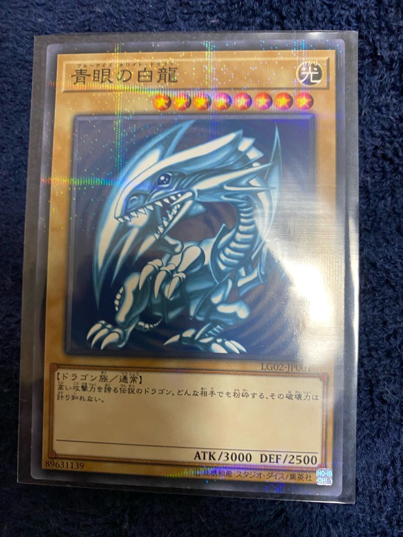 Blue-Eyes White Dragon Nopala