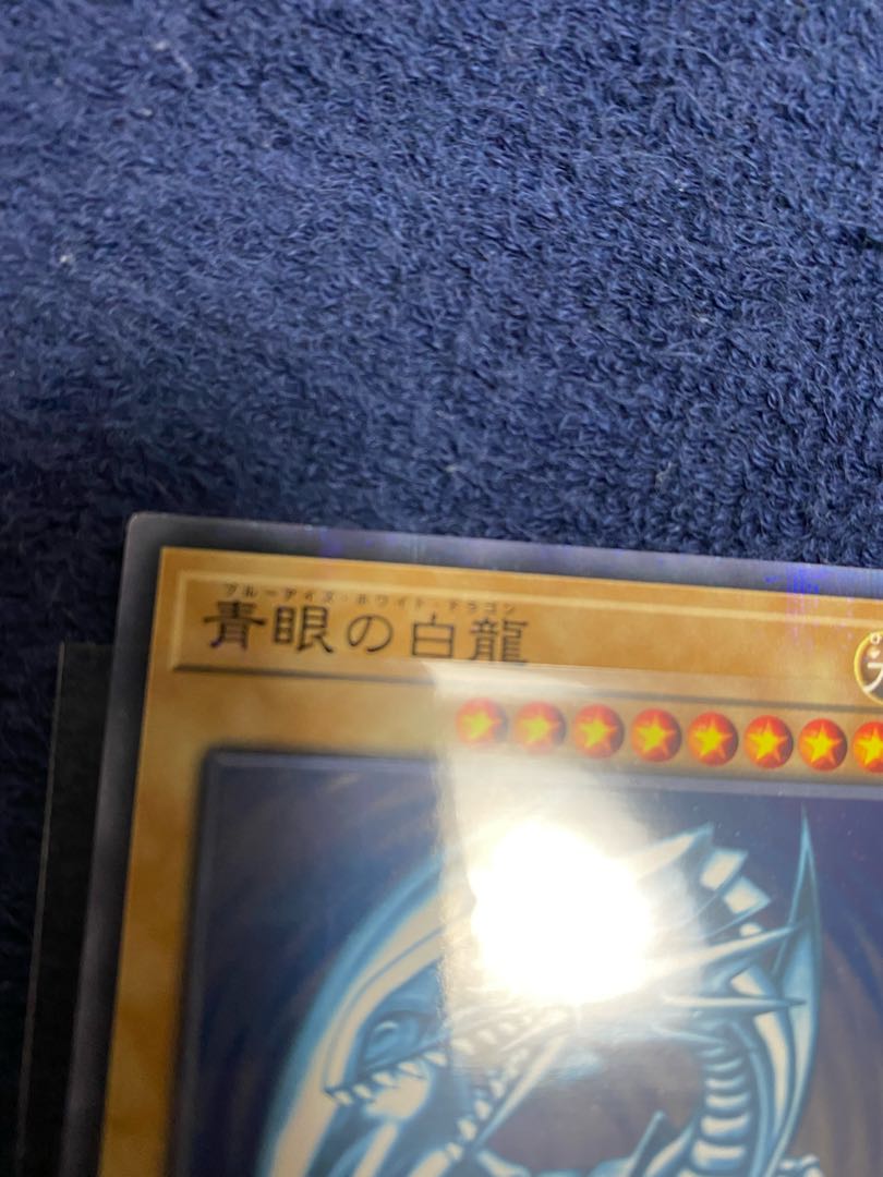 Blue-Eyes White Dragon Nopala