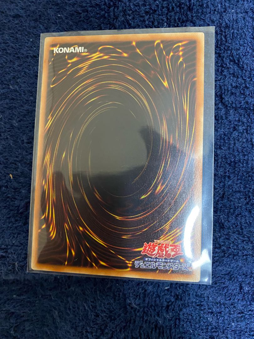 Blue-Eyes White Dragon Nopala