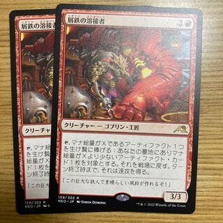 2 scrap metal welders