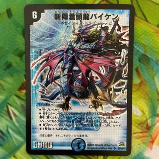 Zanpaku Soutouryuu Baiken