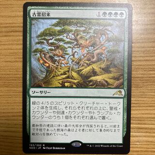 Zen reminder to free oneself from attachments