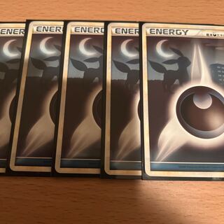 DarknessEnergy 5-piece set