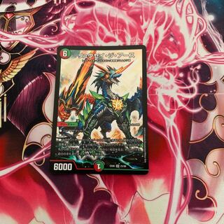 リュウセイジアース