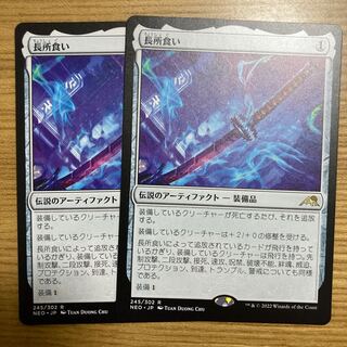 Advantage eating, 2 sheets.