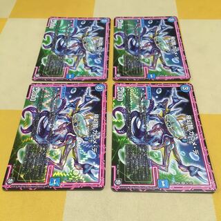 極幻智 ガニメ・デ