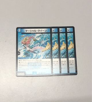 マーシャル・クイーン