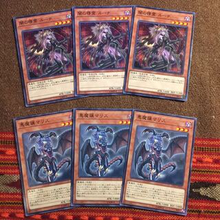 遊戯王OCG 悪魔嬢マリス 闇の精霊ルーナ 各3枚セットの通販 こー