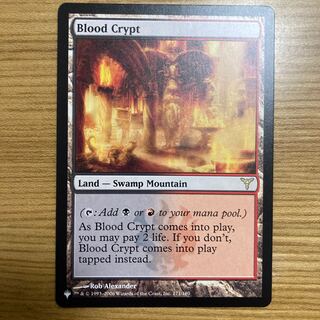 Blood Crypt English