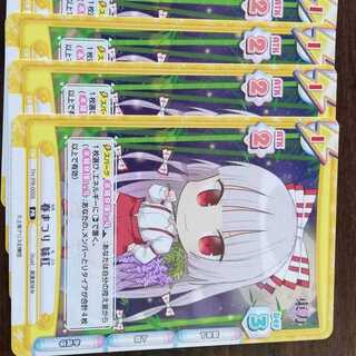 Haru-Matsuri: The Spring Festival - Set of 4 Promo Cards - Re: Birth - Limited Edition dm box