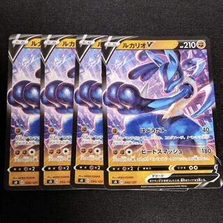 LucarioV 050/127 8-piece set, Hado Dan