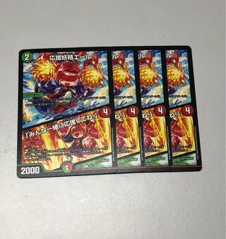 Cheering Fairy Yell｜"Cheer with me, everyone!"