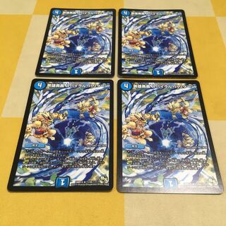 英雄奥義 スパイラル・ハリケーン