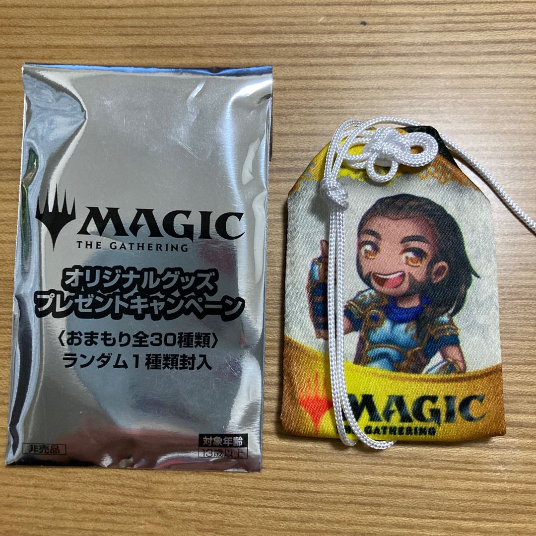 Kamigawa, Preli, amulet, indestructible.