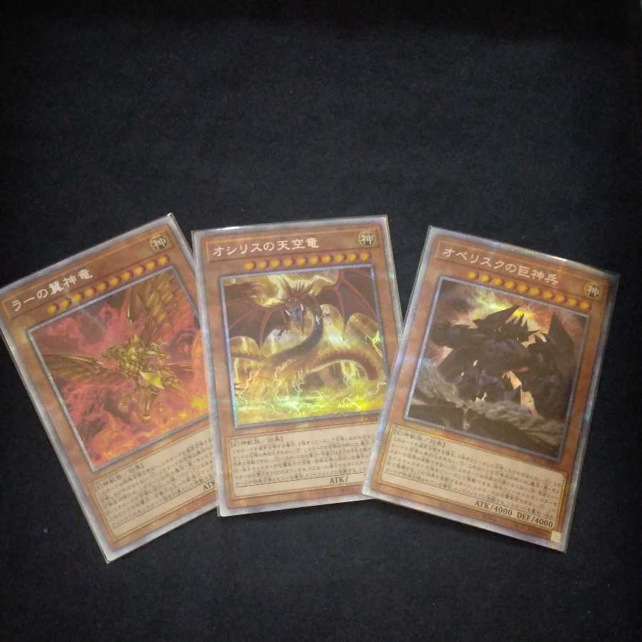 遊戯王 訳あり (注文確認用)