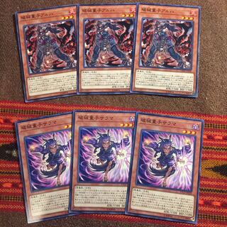 遊戯王OCG 破械童子サラマ 破械デッキパーツ