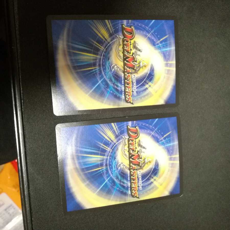 炎乱と水幻の裁