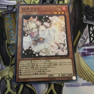 灰流うらら ノーマル