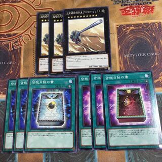 超弩級砲塔列車グスタフ・マックス