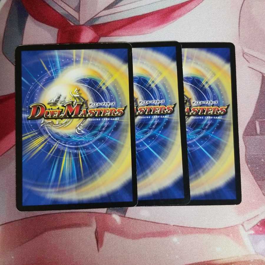 レインボーストーン 3枚