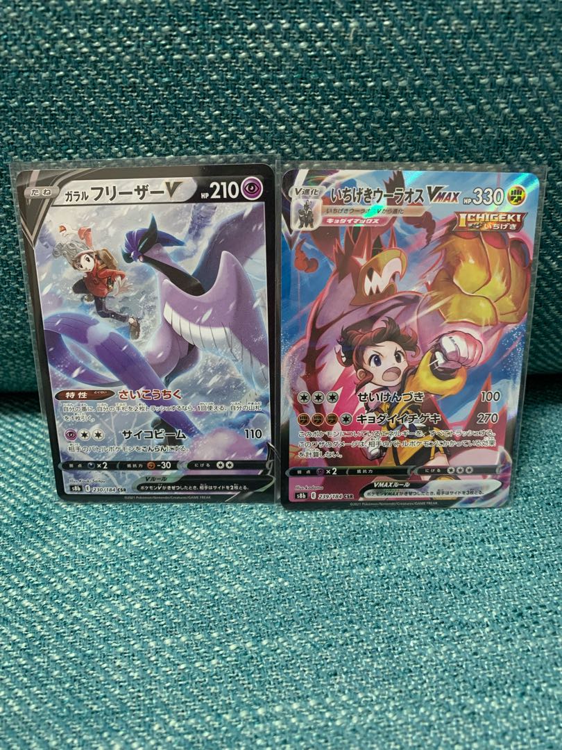 Dedicated to Mr. Bear