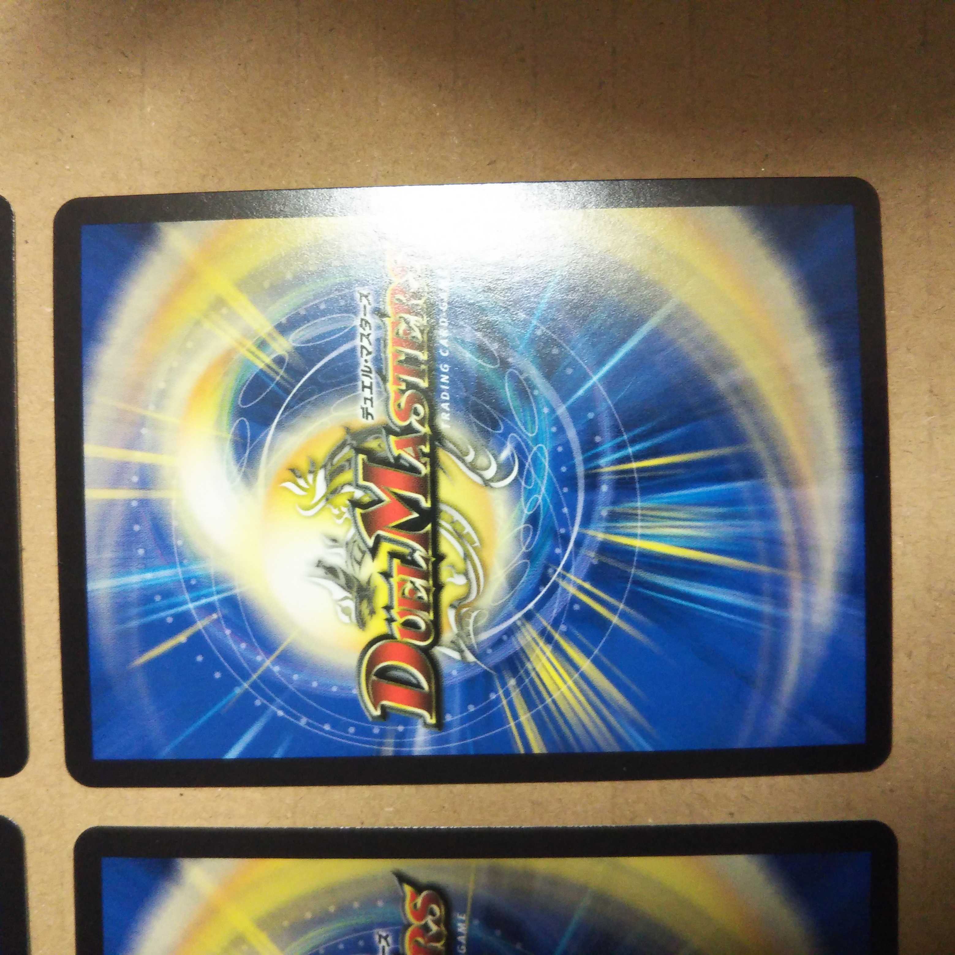 Forbidden Roaring Speed Red XornX SR 27/100 Set of 4