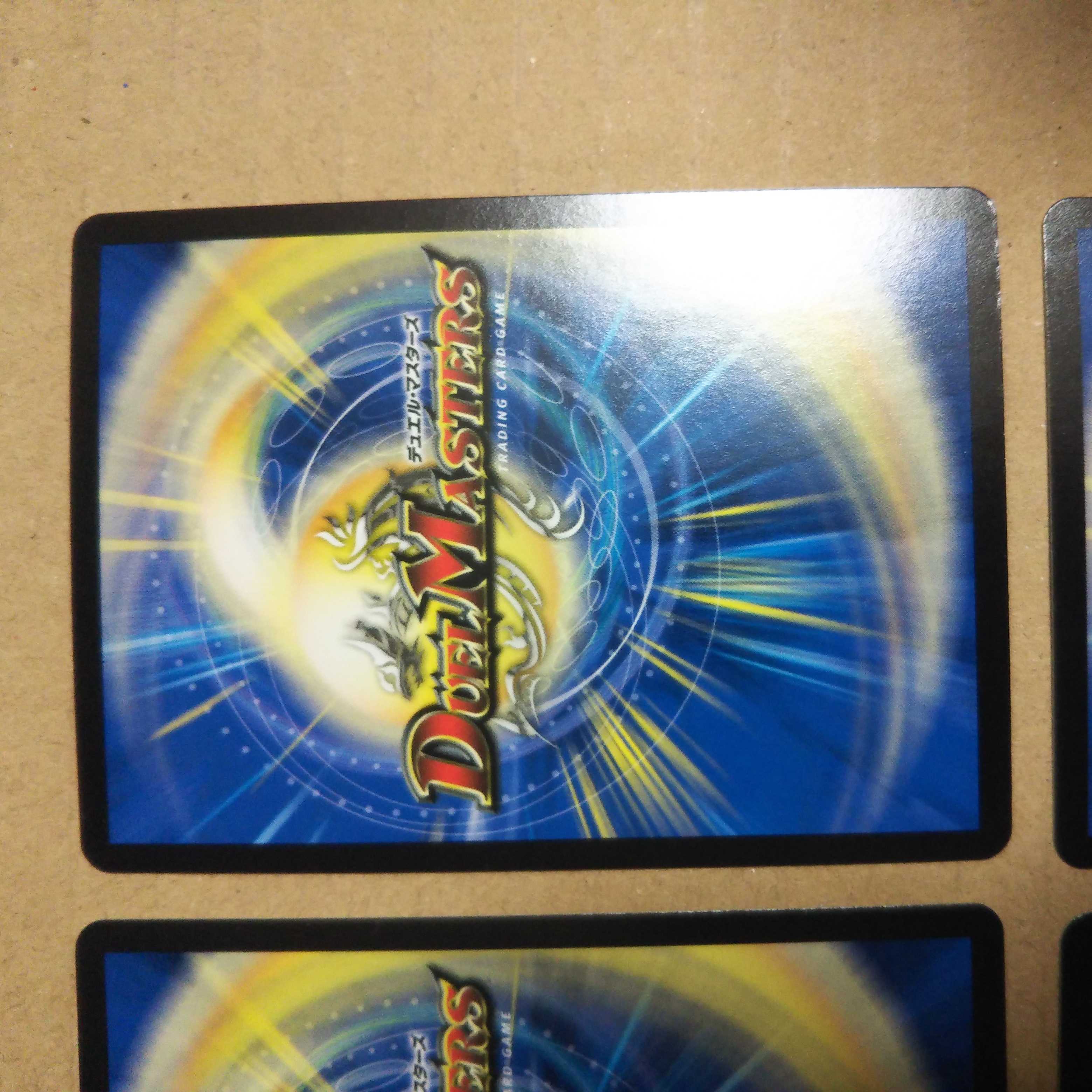 Forbidden Roaring Speed Red XornX SR 27/100 Set of 4