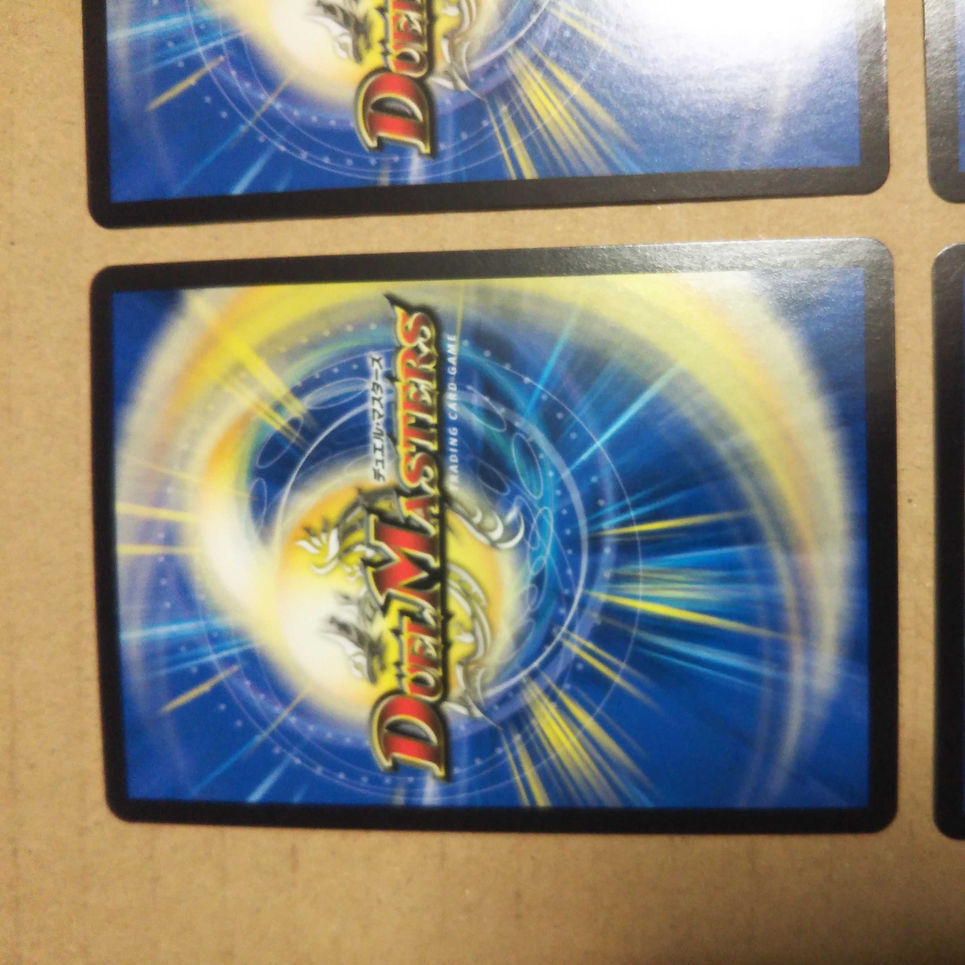 Forbidden Roaring Speed Red XornX SR 27/100 Set of 4