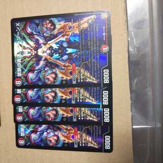 禁断の轟速 レッドゾーンX SR 27/100 4枚セット