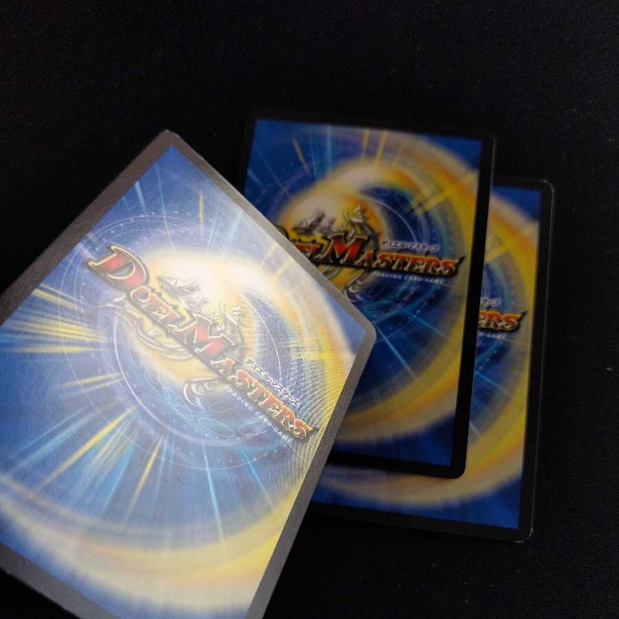 Fang of the Dark Lord: 3 pieces