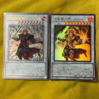 Flame Holy Knight Emperor - Charles Ultimate Rare Ultra Rare