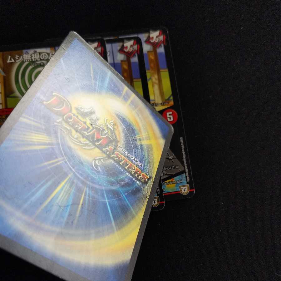 Insect Pay No Heed No Heed｜Ashes to Heat 4 sheets