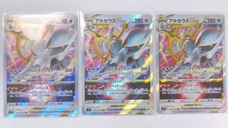 Pokemon Card ArceusVSTAR 3 cards