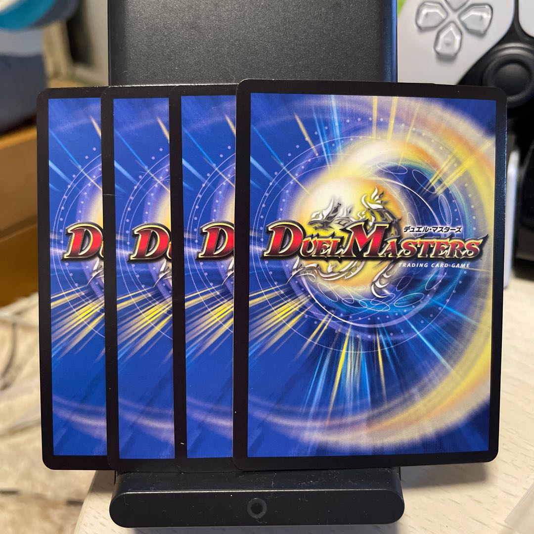 Mendelssohn Xorn UGC Set of 4