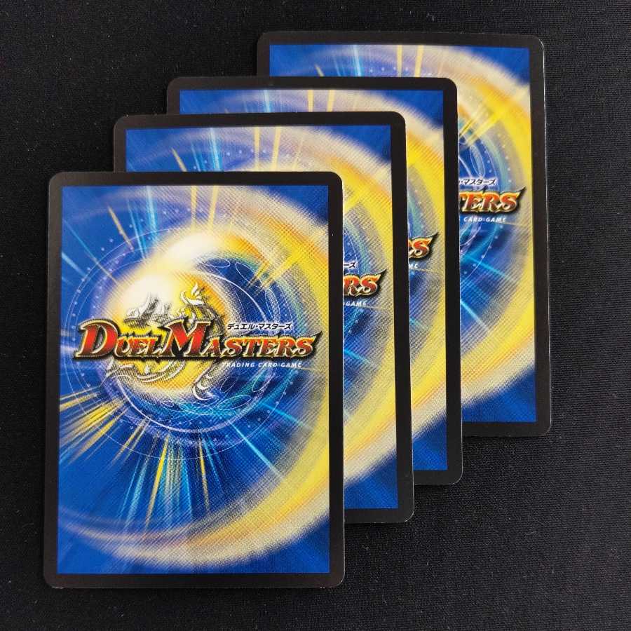 Shikumi of the Shadow World 4 sheets