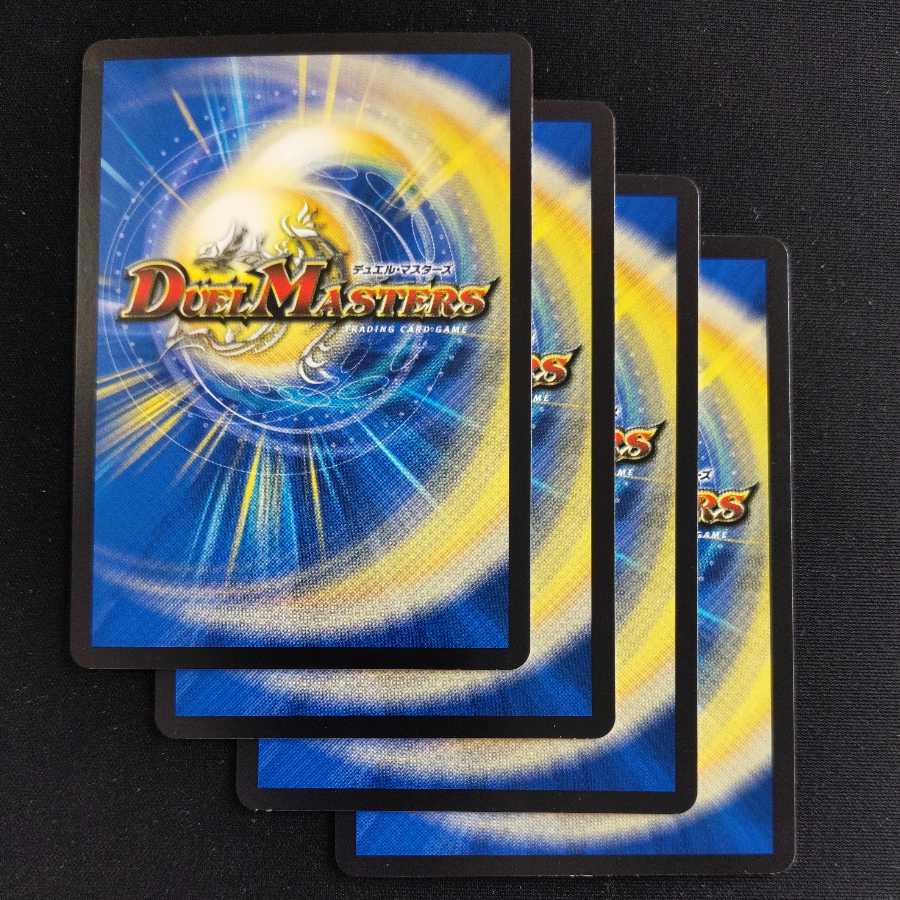 Imaginary Life 4 pieces